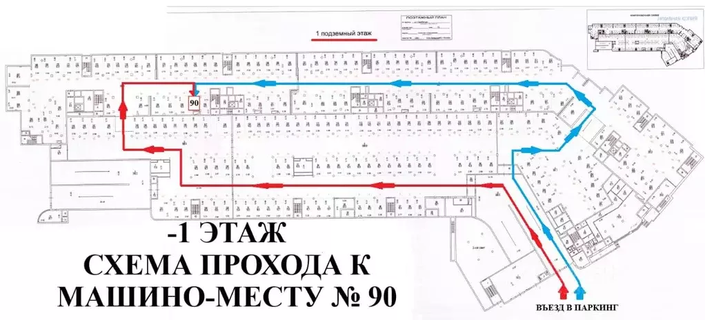 Гараж в Москва ул. Гарибальди, 15 (15 м) - Фото 2
