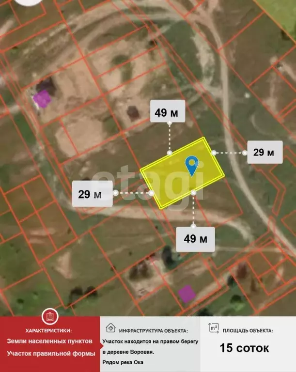 Участок в Калужская область, Калуга городской округ, д. Воровая  (15.0 ... - Фото 1