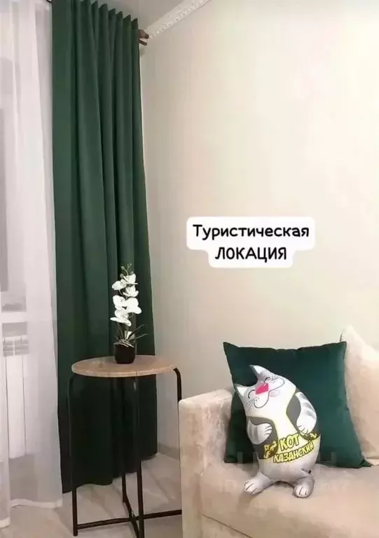 1-к кв. Татарстан, Казань просп. Ямашева, 45 (38.0 м) - Фото 0