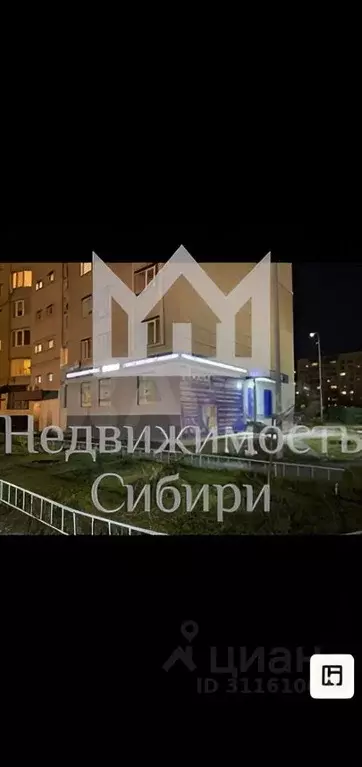 Офис в Тюменская область, Тюмень ул. Александра Матросова, 1к2 (132 м) - Фото 0