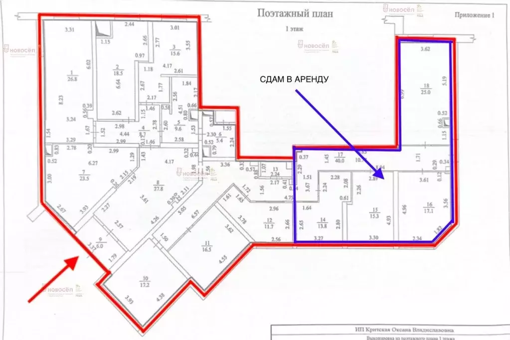 Офис в Свердловская область, Екатеринбург ул. Раевского, 20 (91 м) - Фото 2