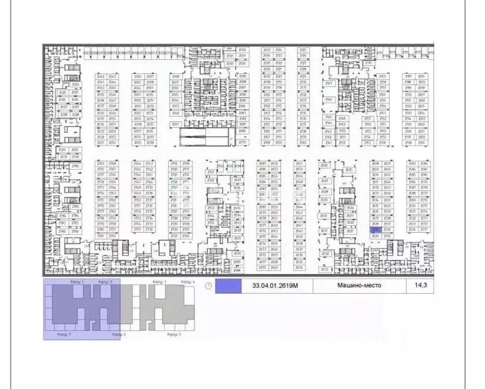 Гараж в Москва ул. Нижние Мневники, 7 (14 м) - Фото 2