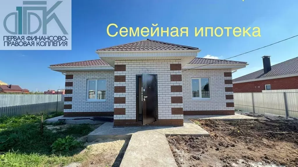 Дом в Нижегородская область, Арзамас городской округ, с. Красное ул. ... - Фото 1
