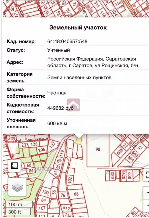 Участок в Саратовская область, Саратов ул. Рощинская (6.0 сот.) - Фото 2