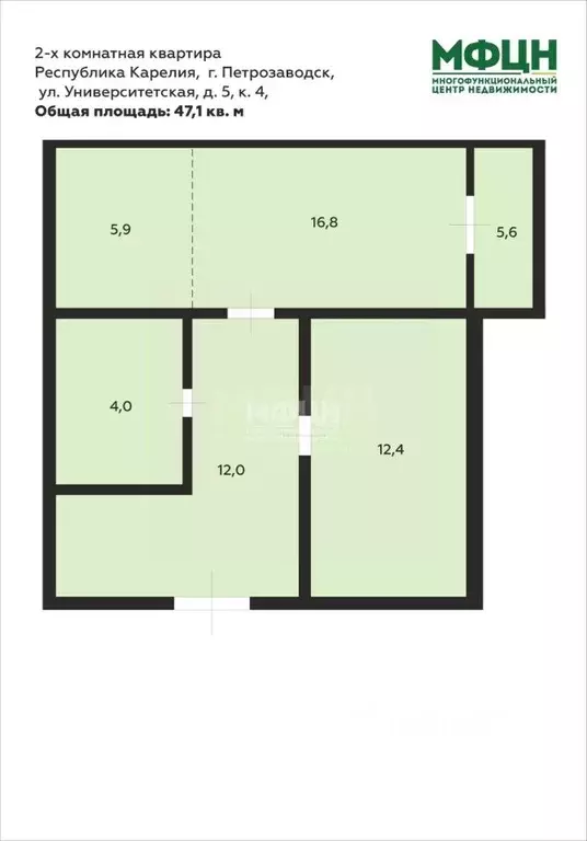 2-к кв. Карелия, Петрозаводск Университетская ул., 5к4 (47.1 м) - Фото 1