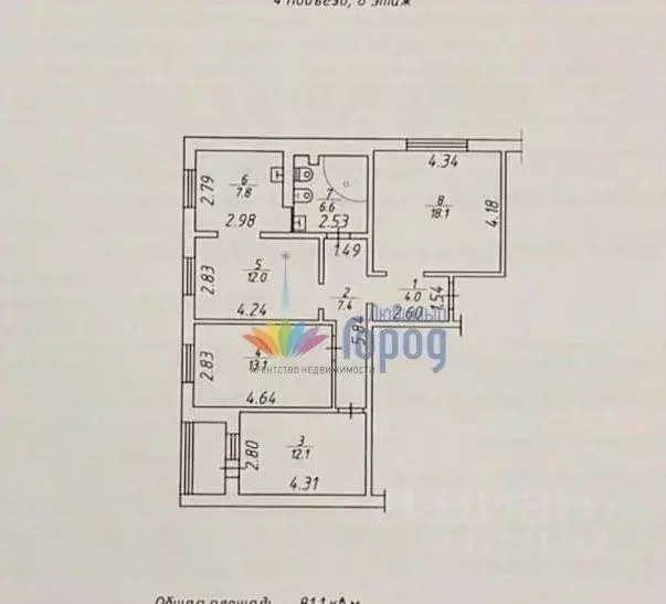 3-к кв. Кемеровская область, Новокузнецк ул. Грдины, 27 (81.1 м) - Фото 1