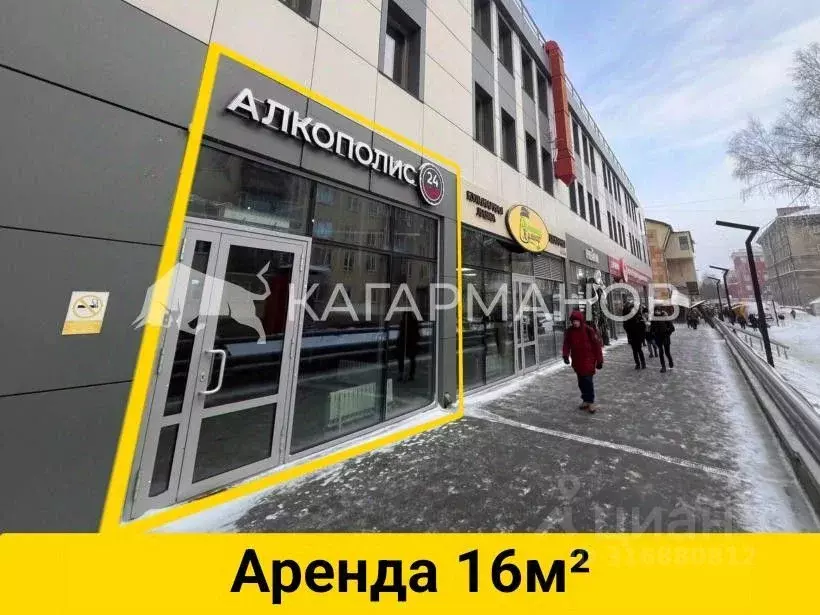 Торговая площадь в Новосибирская область, Новосибирск Геодезическая ... - Фото 0