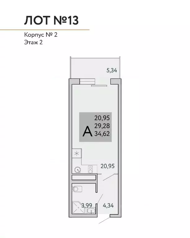 1-к кв. Крым, Ялта муниципальный округ, Виноградное пгт Космос Стей ... - Фото 1