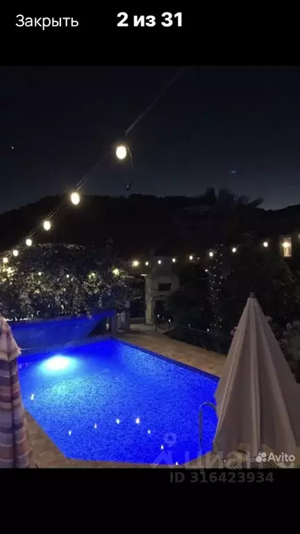 Комната Краснодарский край, Сочи Мамайка мкр, ул. Яблочная, 10 (38.0 ... - Фото 1
