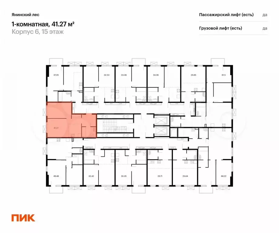 Квартира-студия, 41,3 м, 3/15 эт. - Фото 1