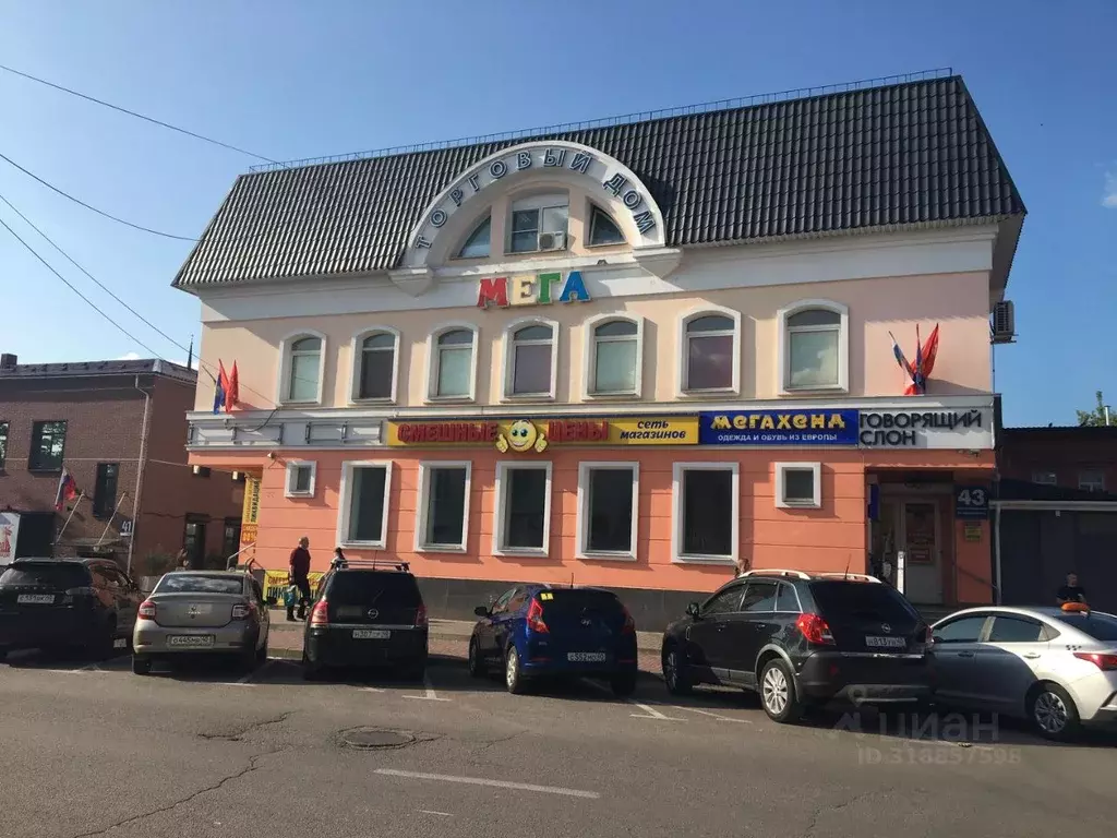 Офис в Калужская область, Калуга ул. Дзержинского, 43 (9 м) - Фото 0