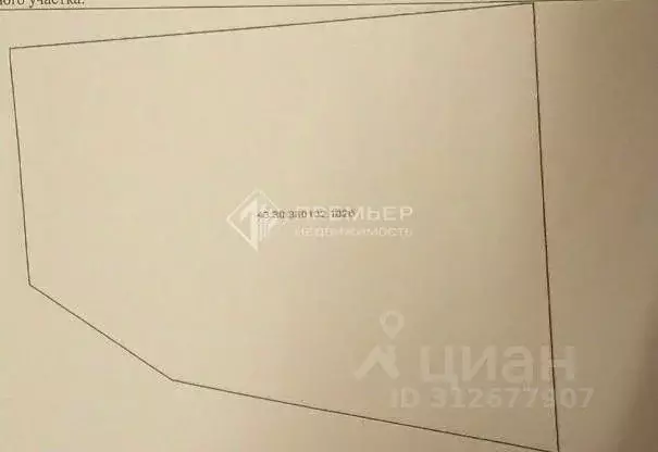 Участок в Кировская область, Слободской район, Бобинское с/пос, ... - Фото 1