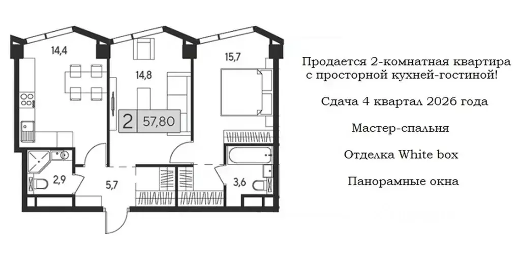 2-к кв. Москва Инди Тауэрс жилой комплекс (57.8 м) - Фото 0