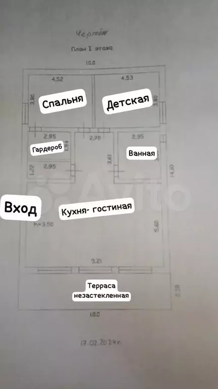 Дом 114,7 м на участке 10 сот. - Фото 1