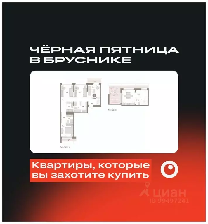 3-к кв. Ханты-Мансийский АО, Сургут 1-й мкр, Нефть жилой комплекс ... - Фото 0