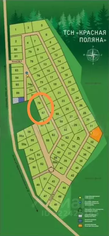 Участок в Иркутская область, Иркутский муниципальный округ, Красная ... - Фото 2