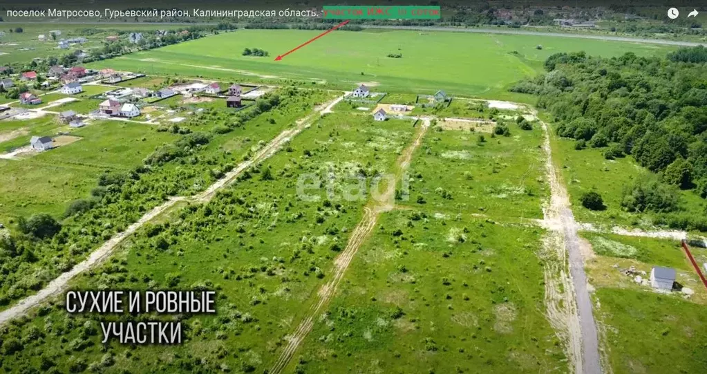 Участок в Калининградская область, Гурьевский муниципальный округ, ... - Фото 1