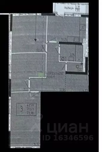 3-к кв. Башкортостан, Уфа ул. Михаила Зайцева, 4 (73.2 м) - Фото 1