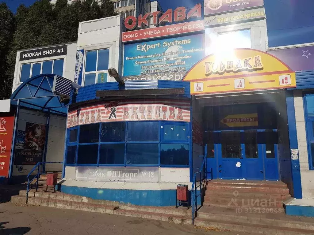 Помещение свободного назначения в Самарская область, Самара просп. ... - Фото 1