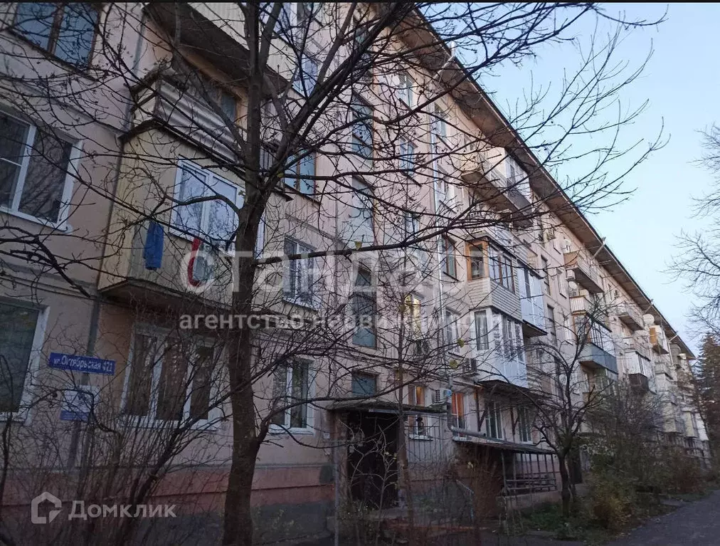 Продаётся 1-к квартира, 30.7 м - Фото 0