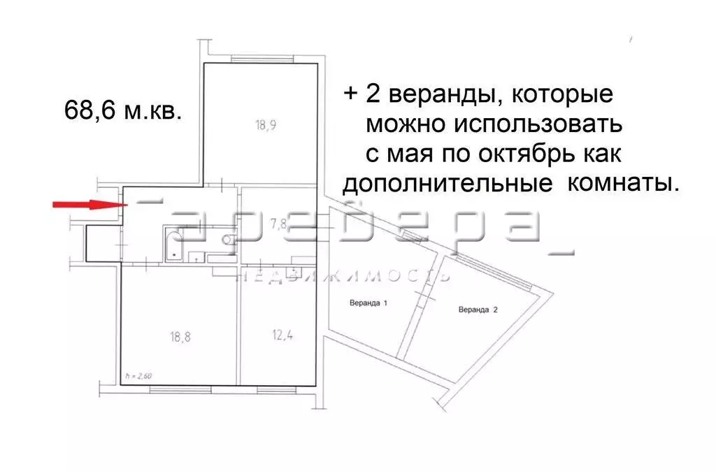 2-комнатная квартира: Красноярск, Судостроительная улица, 161 (69 м) - Фото 1