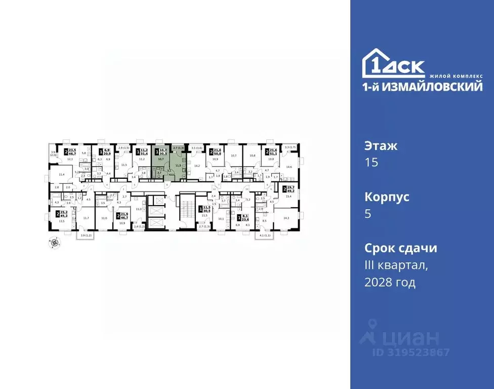 1-к кв. Москва 1-й Измайловский жилой комплекс (30.3 м) - Фото 1