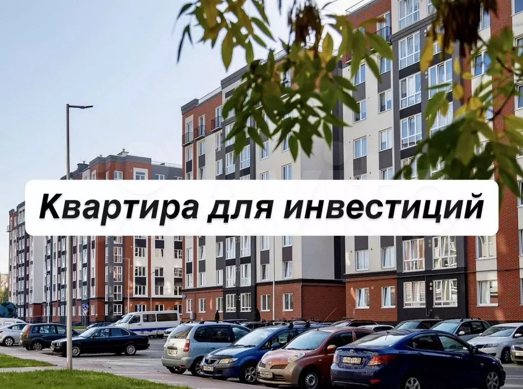 1-к. квартира, 28,7 м, 2/8 эт. - Фото 0