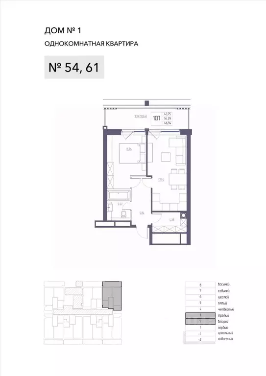 1-к кв. Крым, Ялта Атлантида жилой комплекс (54.39 м) - Фото 1