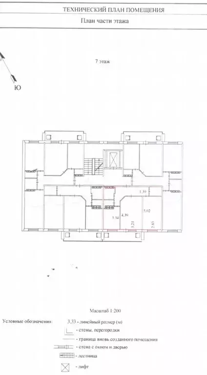 2-к. квартира, 53,8 м, 7/9 эт. - Фото 0