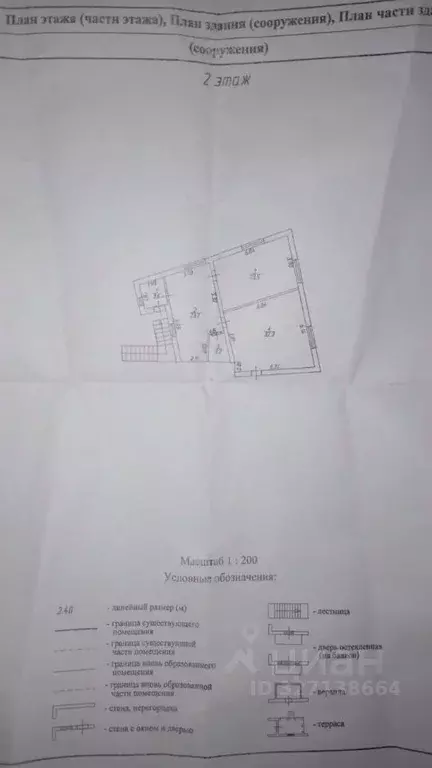 Помещение свободного назначения в Ставропольский край, Ставрополь № 10 ... - Фото 1