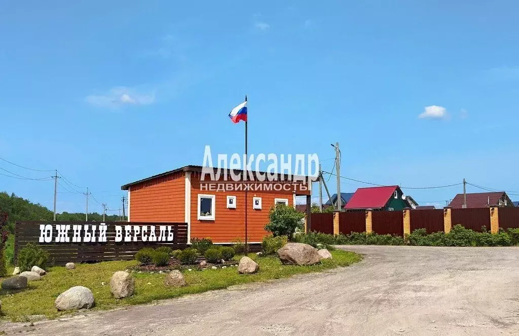 Участок в Ленинградская область, Ломоносовский район, Гостилицкое ... - Фото 0