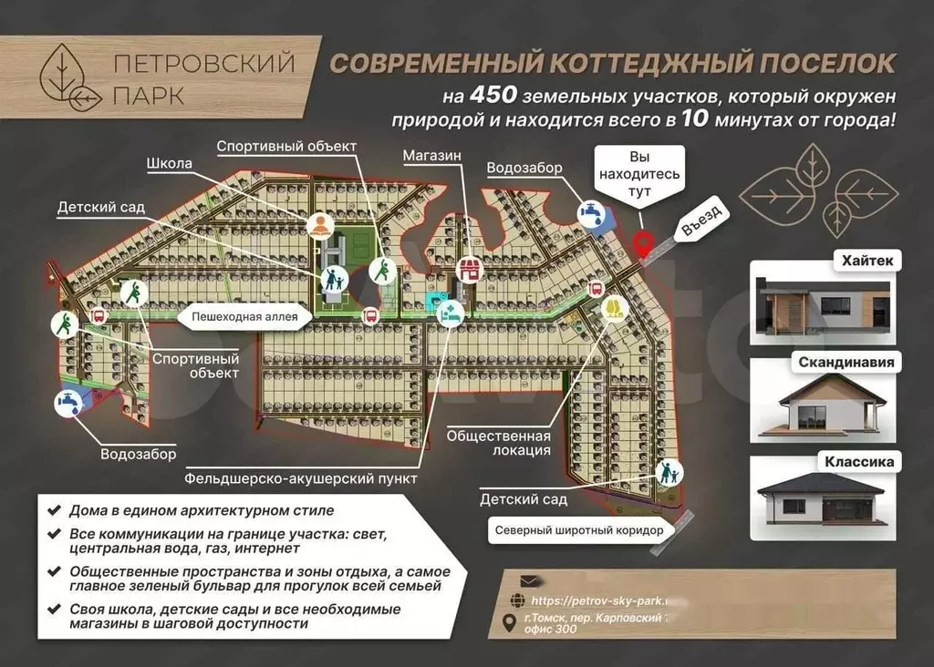 Участок 10 сот. (ИЖС) - Фото 1
