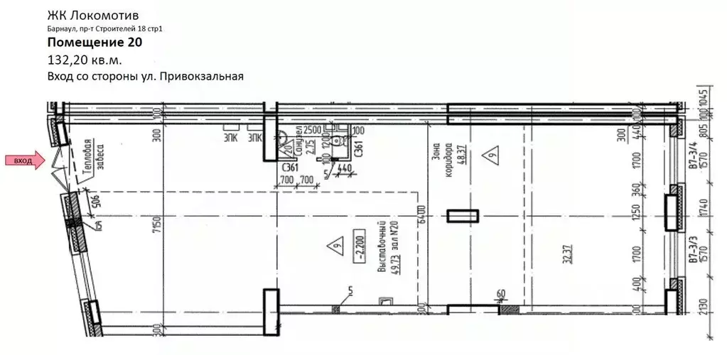 Помещение свободного назначения в Алтайский край, Барнаул просп. ... - Фото 1