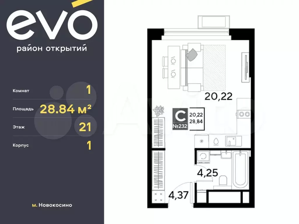 Квартира-студия, 28,8 м, 21/25 эт. - Фото 0