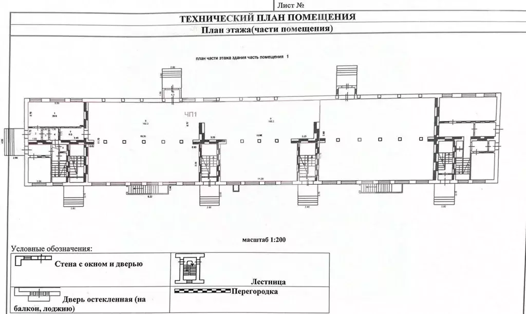 Помещение свободного назначения в Московская область, Солнечногорск ... - Фото 2