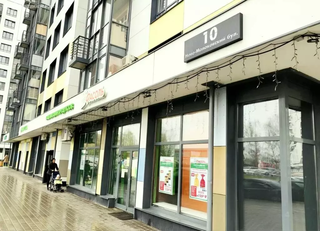 1-комнатная квартира: посёлок городского типа Молоково, 10 (34.6 м) - Фото 2