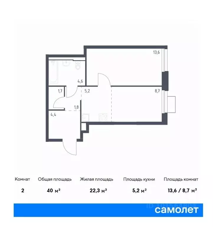 1-к кв. Приморский край, Владивосток ул. Сабанеева, 1.2 (40.0 м) - Фото 0