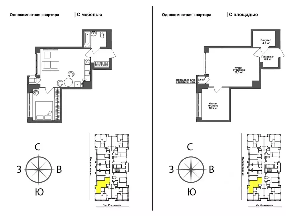 1-к кв. Тульская область, Тула пос. Горелки, Ключевая ул., 10 (38.0 м) - Фото 1