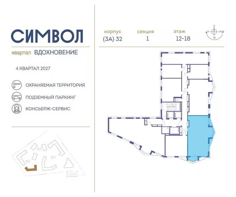 3-к кв. Москва Символ жилой комплекс (80.0 м) - Фото 1