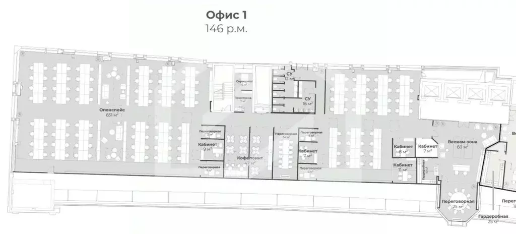 Помещение свободного назначения в Москва ул. Станиславского, 21С3 ... - Фото 2