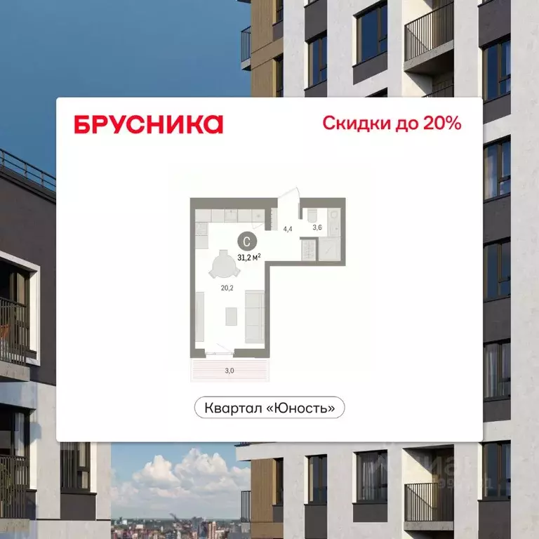 Студия Пермский край, Пермь Крохалева мкр,  (31.18 м) - Фото 1
