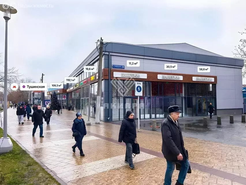 Помещение свободного назначения (30 м) - Фото 1