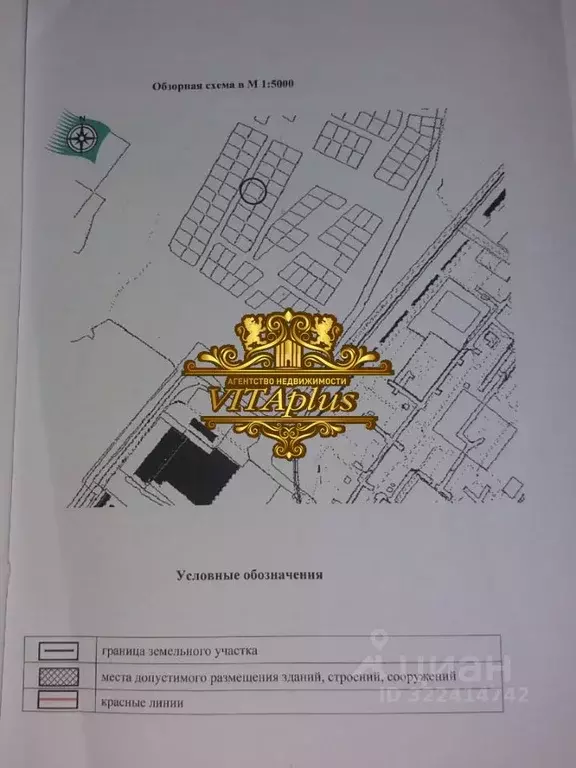 Участок в Приморский край, Надеждинский район, с. Вольно-Надеждинское ... - Фото 2