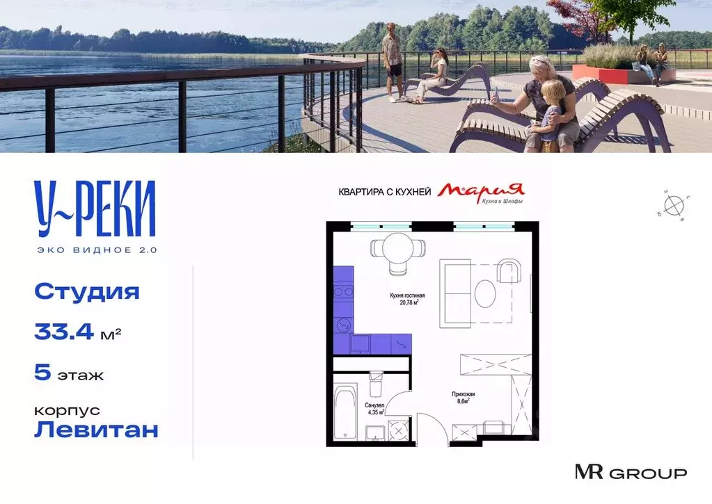 Студия Московская область, Ленинский городской округ, д. Сапроново, ... - Фото 0