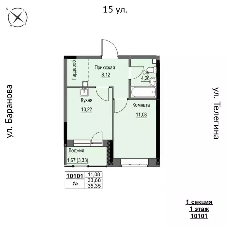 1-к кв. Удмуртия, Ижевск 15-я ул., 13 (35.35 м) - Фото 0