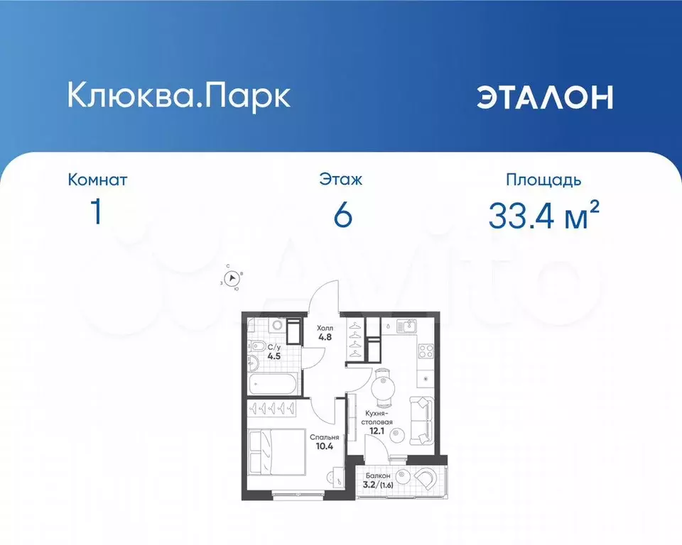 1-к. квартира, 33,4 м, 6/12 эт. - Фото 0