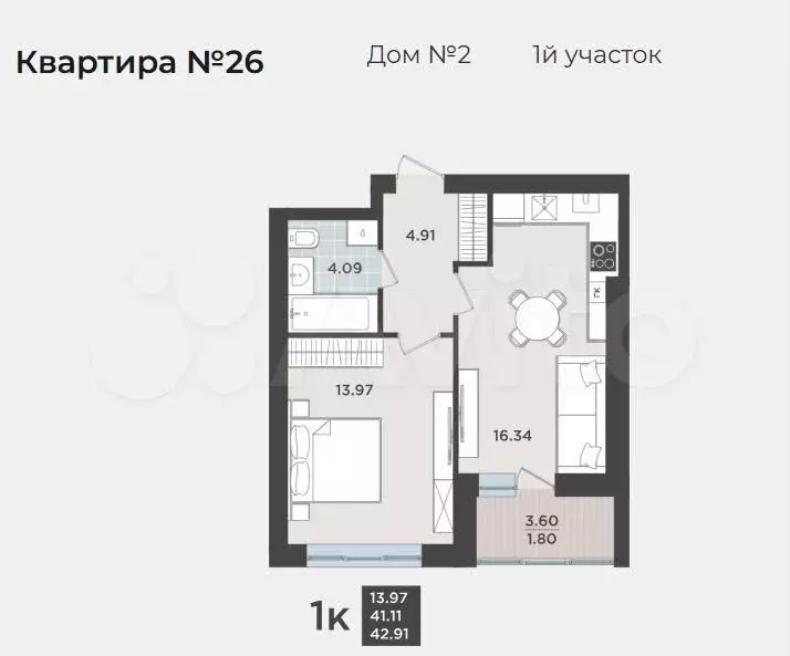 1-к. квартира, 41,1 м, 5/9 эт. - Фото 1
