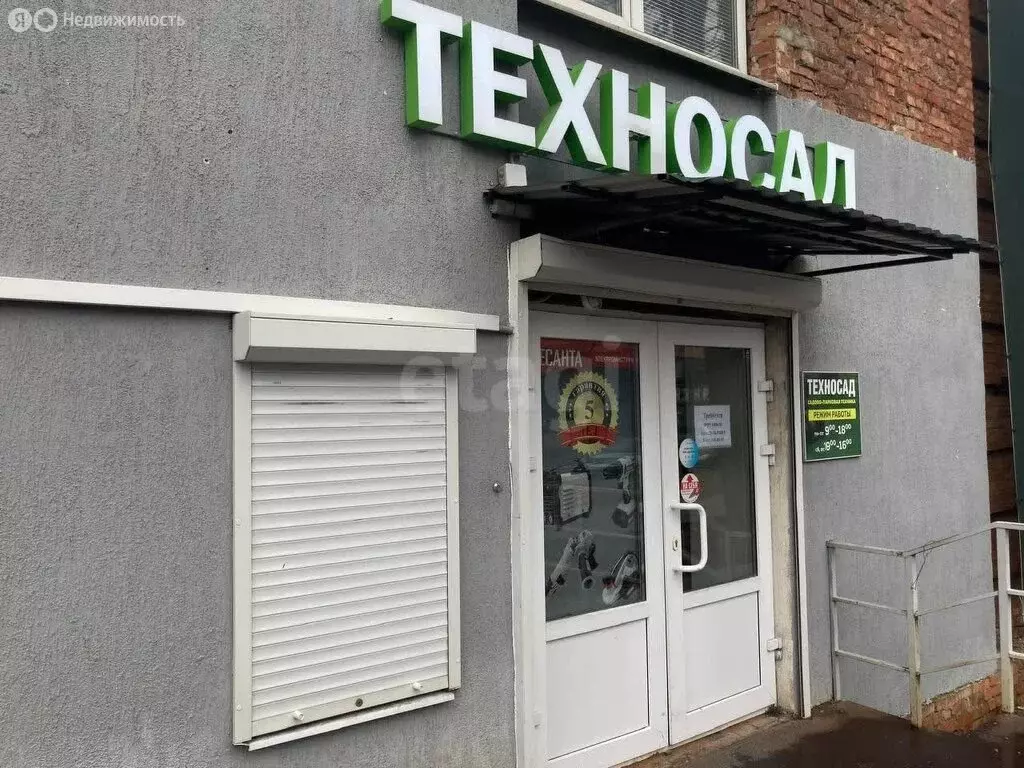 Торговая площадь (98.4 м) - Фото 2