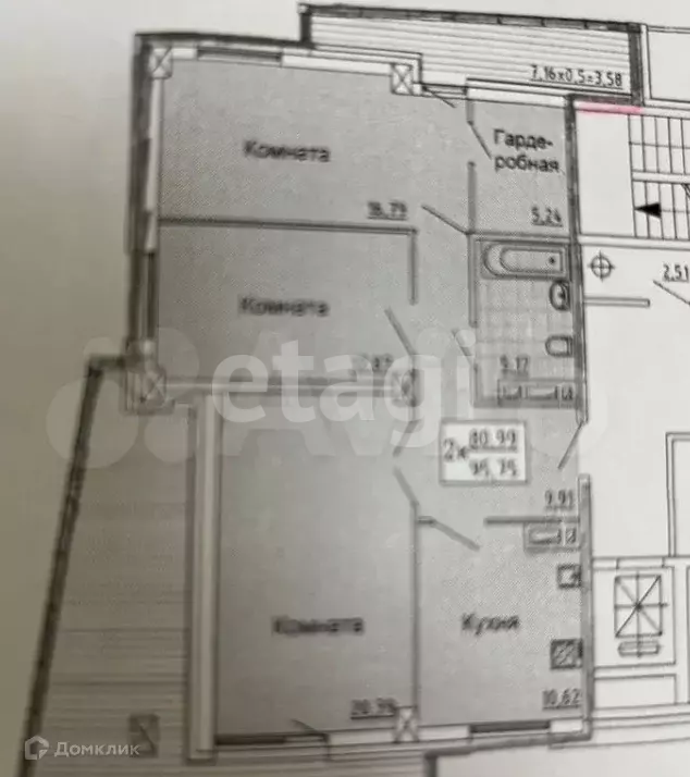 Продаётся 3-к квартира, 95.8 м - Фото 1