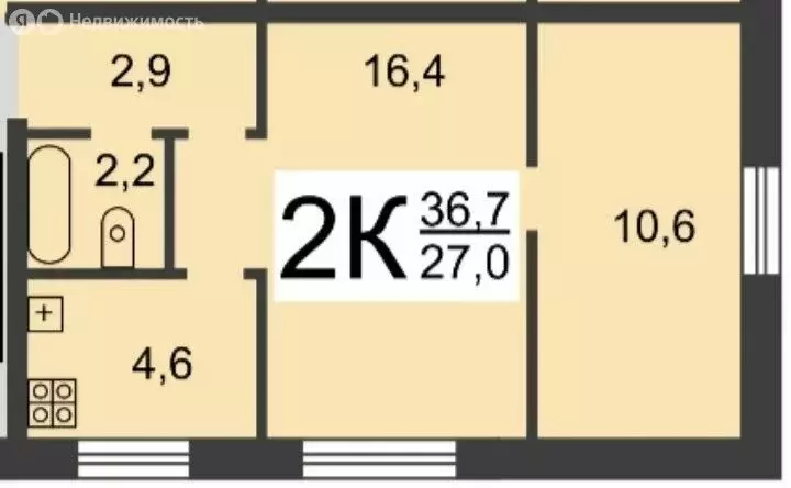 2-комнатная квартира: Нижний Новгород, Проезжая улица, 14 (36.7 м) - Фото 0